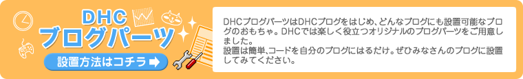 DHCuOc[