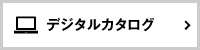 �f�W�^���J�^���O