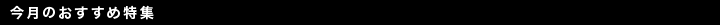�����̂������ߓ��W