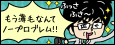 �f�G�ɁI �U�߉����v��
