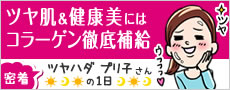 �R���[�Q���O��⋋