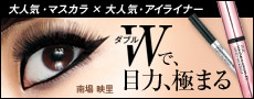 W�ŁA�ڗ́A�ɂ܂�