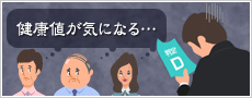 �����K���i���N�l�j���C�ɂȂ�