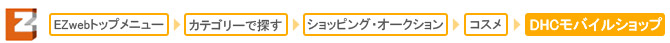 EZweb EZweb