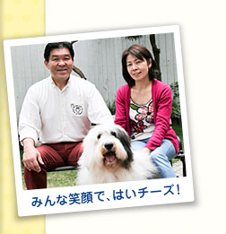 みんな笑顔で、はいチーズ！