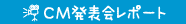 �VCM���\��|�[�g