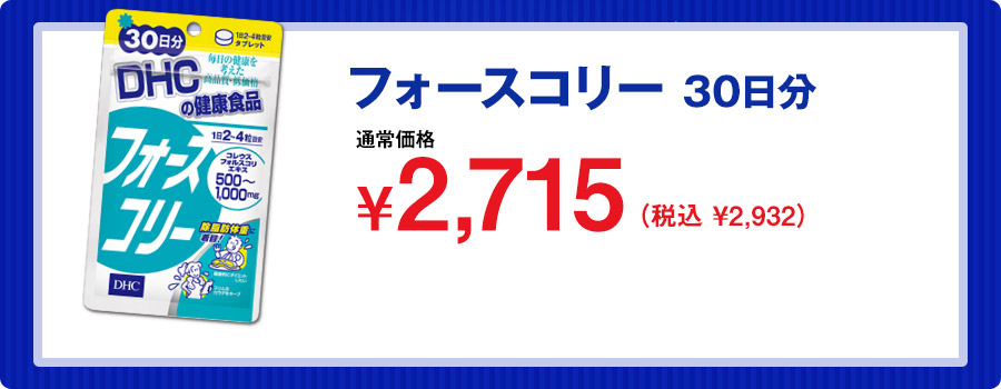 tH[XR[30 ¥2,715iō ¥2,932j