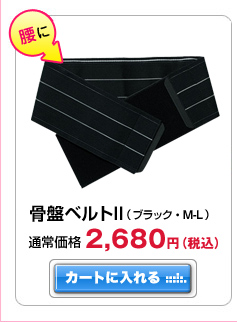 ���Ճx���g �ʏ퉿�i 2,680�~(�ō�)