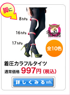 �����J���t���^�C�c �ʏ퉿�i 997�~(�ō�)