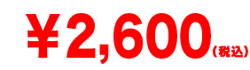 2,600iōj