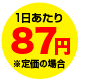 187~@艿̏ꍇ