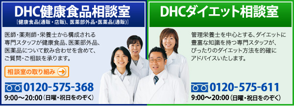 DHCNHikADHC_CGbgk