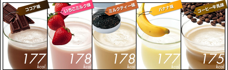 �R�R�A��177kcal �������~���N��178kcal �~���N�e�B�[��178kcal �o�i�i��177kcal �R�[�q�[������175kcal