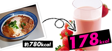��780kcal��178kcal