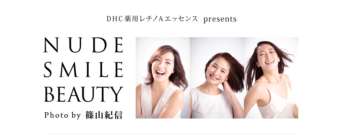 NUDE SMILE BEAUTY Photo by 篠山紀信