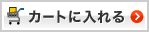 �J�[�g