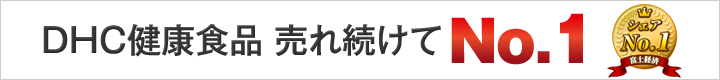 DHC�̃V�F�ANO.1�T�v�������g