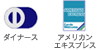 クレジットカード