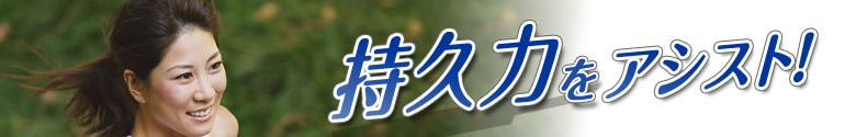 ���v�͂��A�V�X�g�I�@��荂���p�t�H�[�}���X��ڎw�����ɁB�^����̃��J�o���[�ɂ��𗧂A�^�u���b�g�^�C�v�̖{�i�X�|�[�c�T�v�������g�ł��B