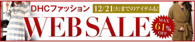 t@bV WEBSALE MAX61%OFF