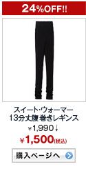 XC[gEEH[}[@13䕠MX