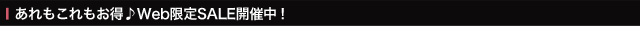 WEBSALEJÒI