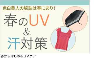 UV΍