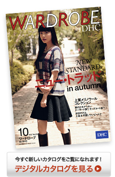 uWARDROBEv Vol.09 ̃fW^J^O