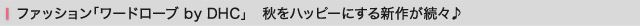 t@bVu[h[u by DHCv@Hnbs[ɂV삪X