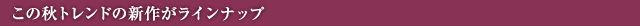 ̏Hgh̐V삪Cibv