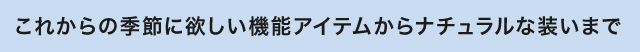 ꂩ̋G߂ɗ~@\ACei`ȑ܂