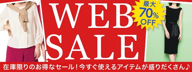 t@bVwebsale