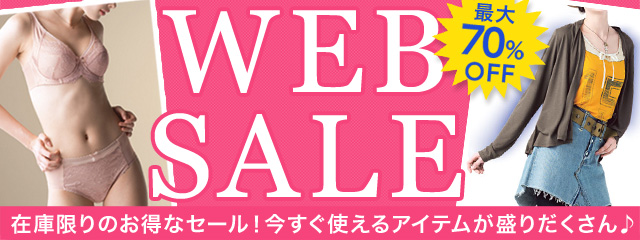 Ci[websale