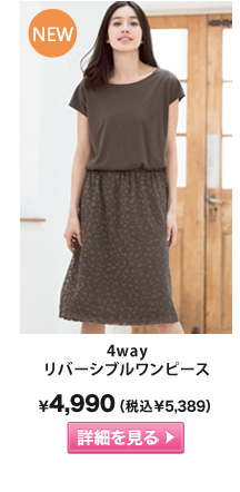4wayo[Vus[X