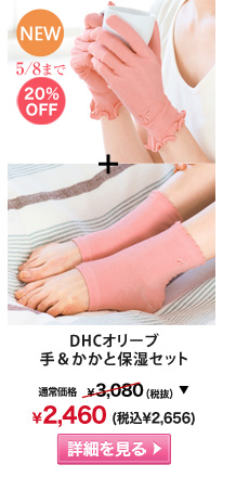 DHCI[u聕ƕێZbg