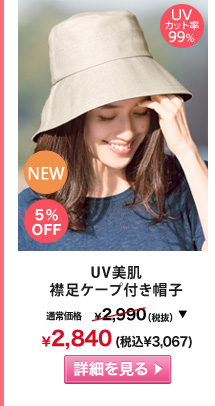 UVݑP[vtXq