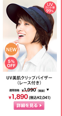 UVNbvoCU[i[Xtj