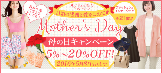 mother's DayLy[