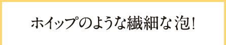 �z�C�b�v�̂悤�ȑ@�ׂȖA�I