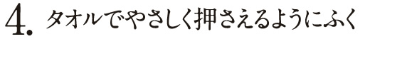 4.�^�I���ł₳������������悤�ɂӂ�
