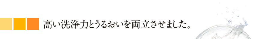 �������͂Ƃ��邨���𗼗������܂����B