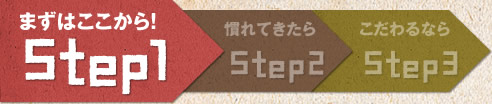 Step1