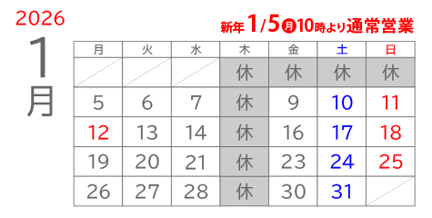 �J�����_�[2026-1��