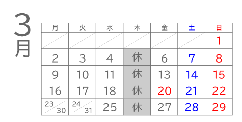 �J�����_�[2026-3��