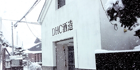 DHC SHUZO