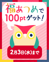 健康食品 おいしい食品 お酒 医薬品 8 000円以上ご購入でプレゼント 健康食品のdhc