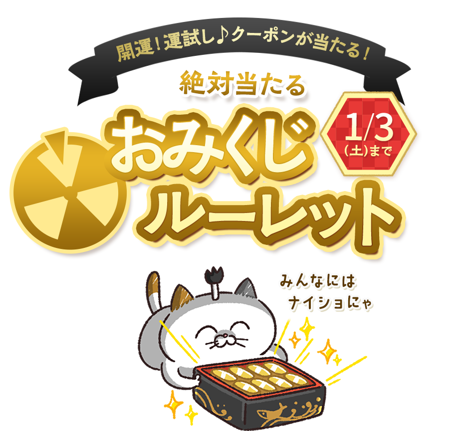 ���݂������[���b�g