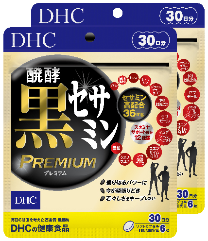 都内で ふるさと納税 静岡県袋井市 DHCノコギリヤシEX和漢プラス 30日分