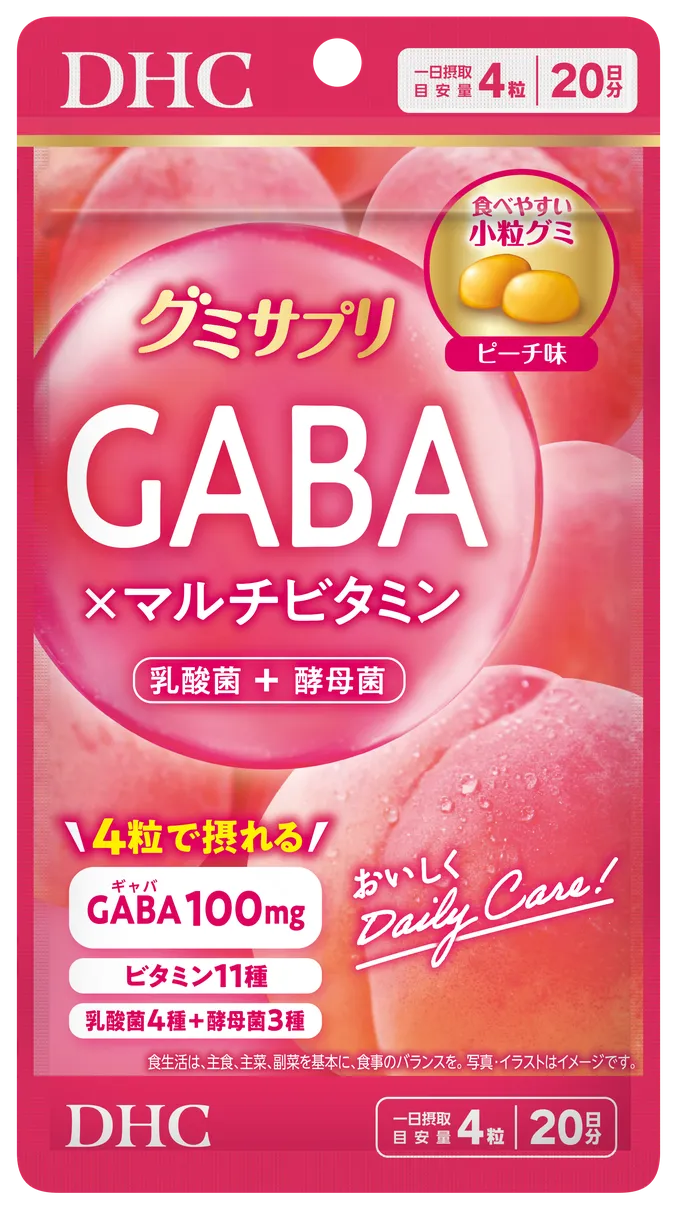 DHCグミサプリ GABA×マルチビタミン