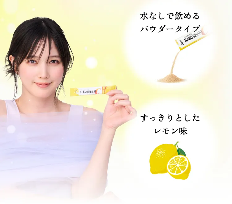 水なしで飲めるパウダータイプ すっきりとしたレモン味